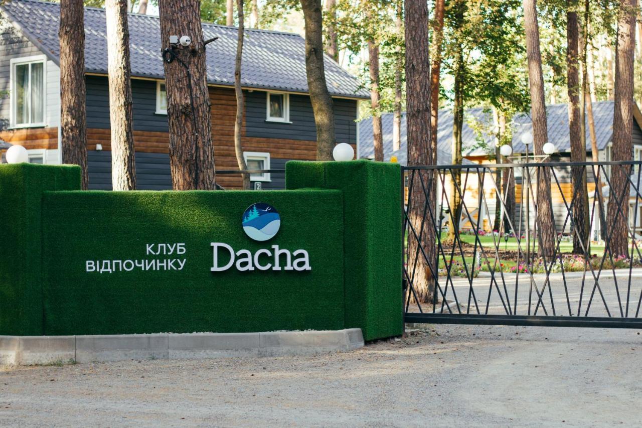 Клуб Відпочинку Dacha Villa Sokirno Dış mekan fotoğraf