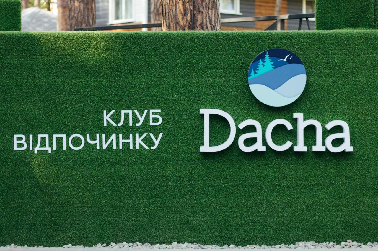 Клуб Відпочинку Dacha Villa Sokirno Dış mekan fotoğraf