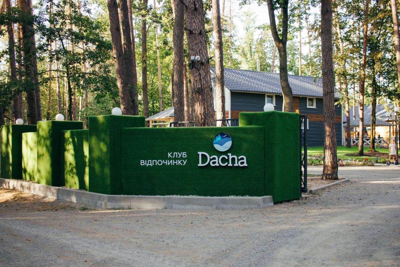 Клуб Відпочинку Dacha Villa Sokirno Dış mekan fotoğraf